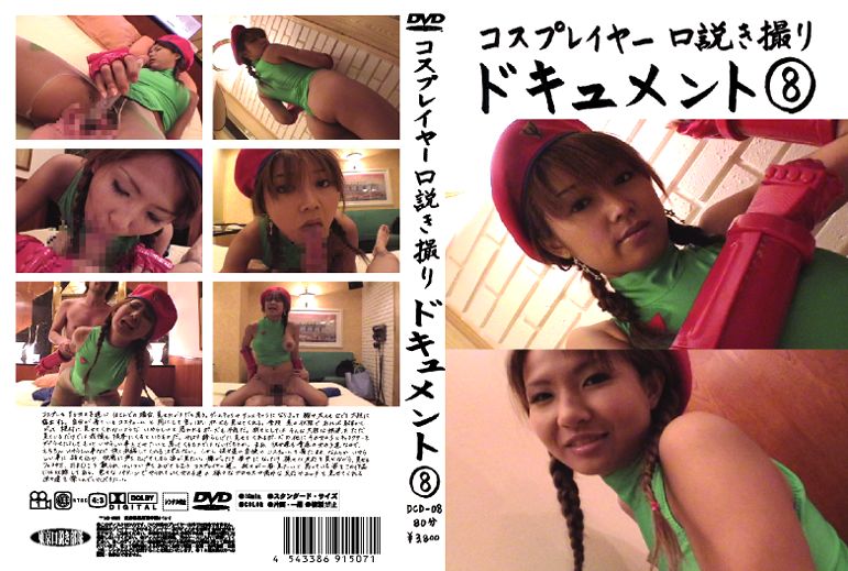 Cosplayers Persuasion takes document 8