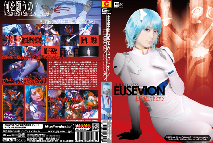 Century Euzebion Future