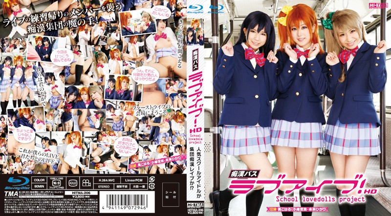 Cosplay Bus Love Live
