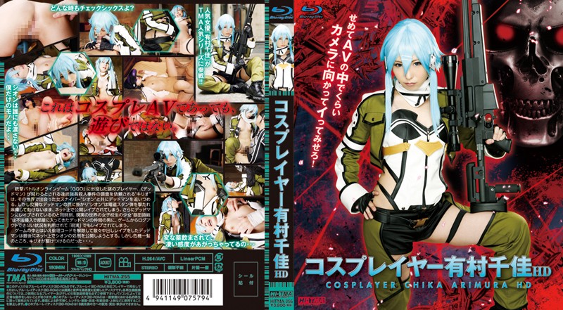 Cosplayers Chika Arimura HD