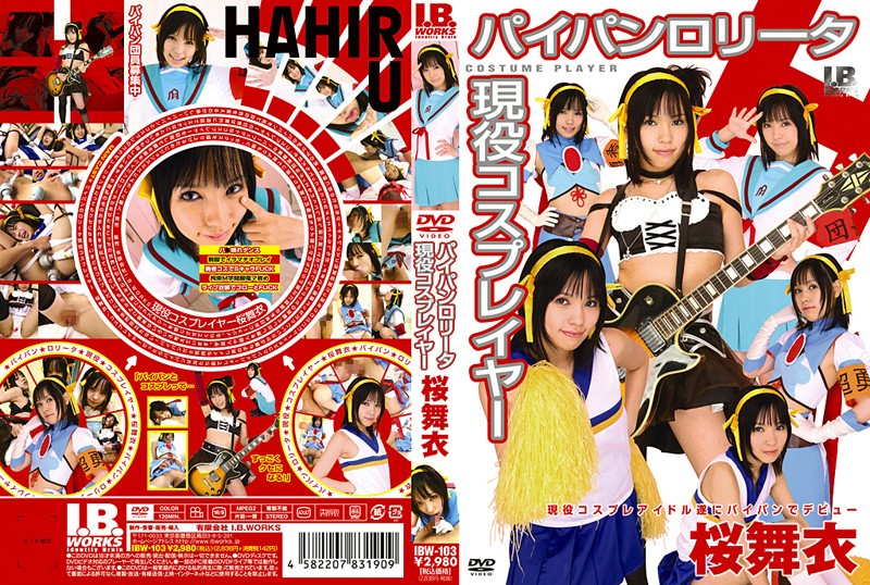 Mai Sakura Cosplayers Paipanro ● Active Data
