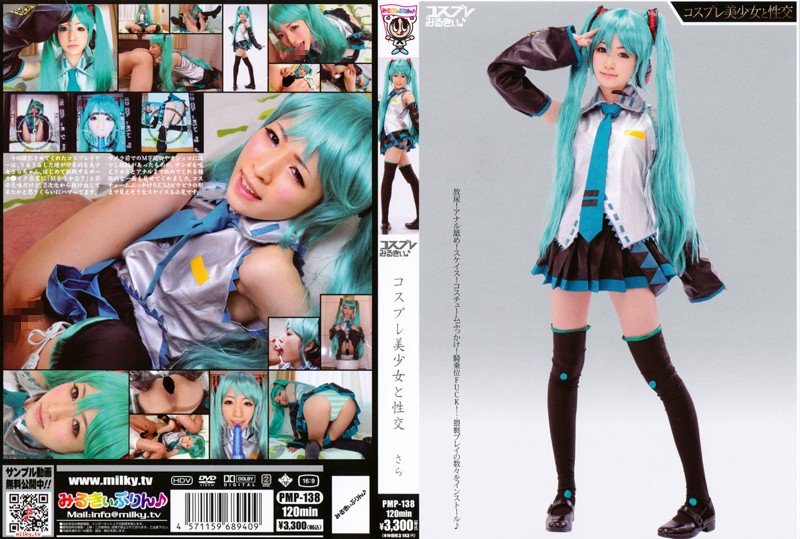 Watch Cosplay Girls & Sex Sara