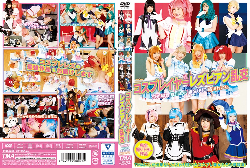 Lesbian Cosplayer Orgy