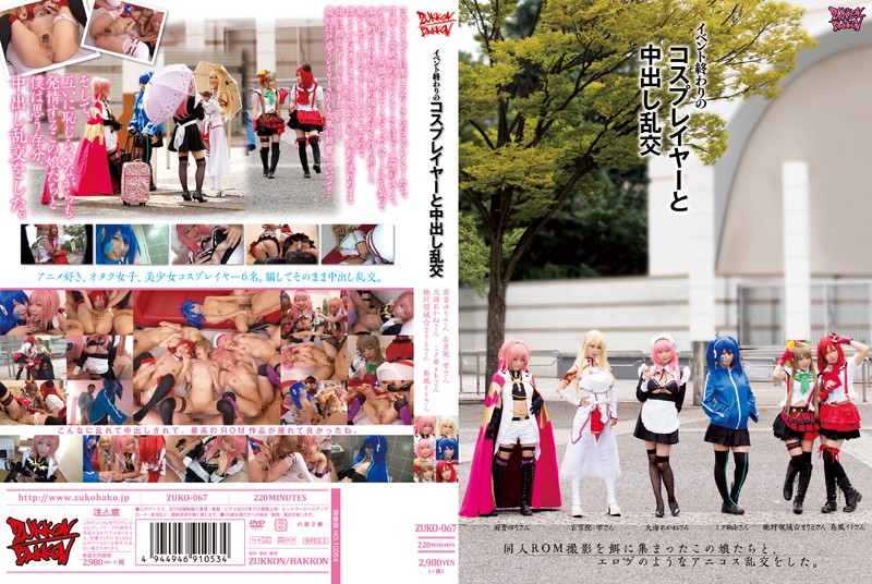 Creampie Orgy With Cosplayers After An Event